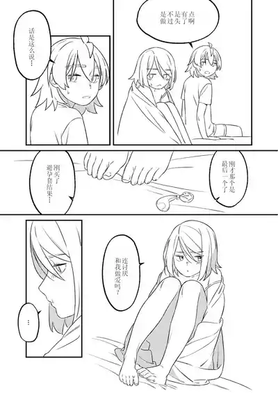 第10頁圖