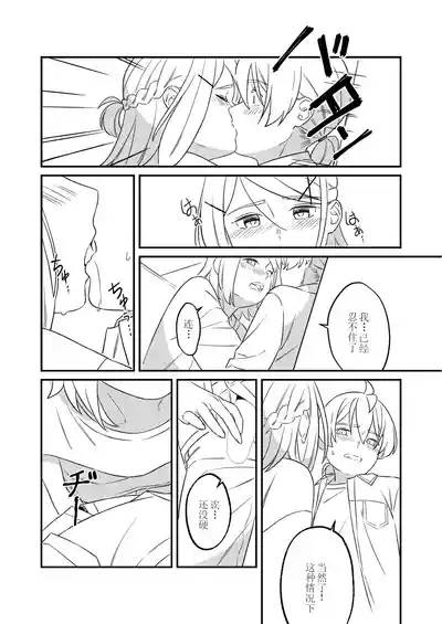 第30頁圖