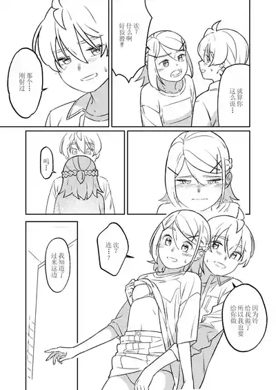 第38頁圖