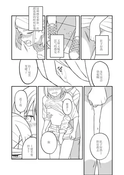 第42頁圖