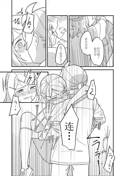 第50頁圖