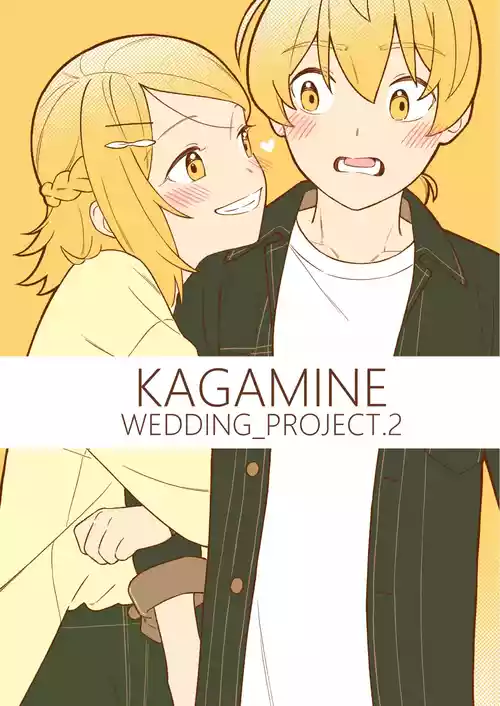 KAGAMINE WEDDING PROJECT 2圖