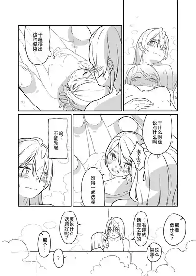 第10页图