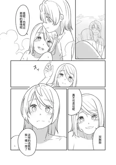 第14页图