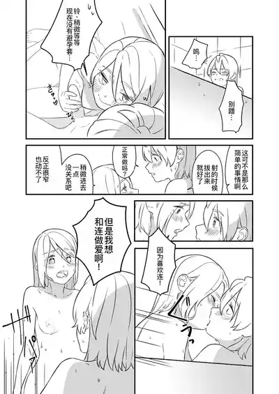 第18页图