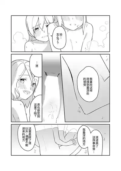 第22页图