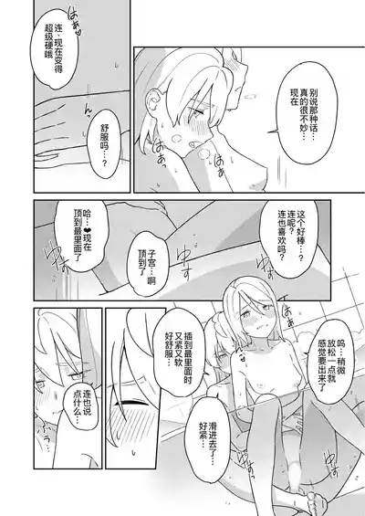 第26页图