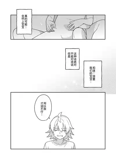 第30页图