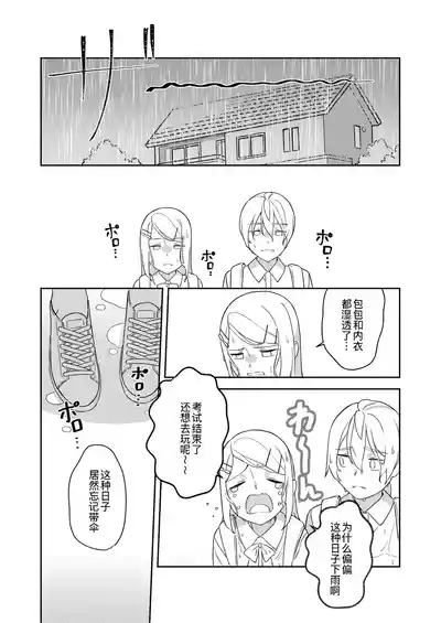 第6页图