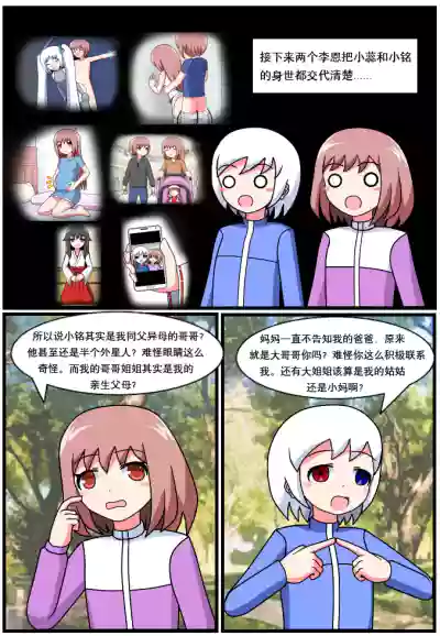 第106页图