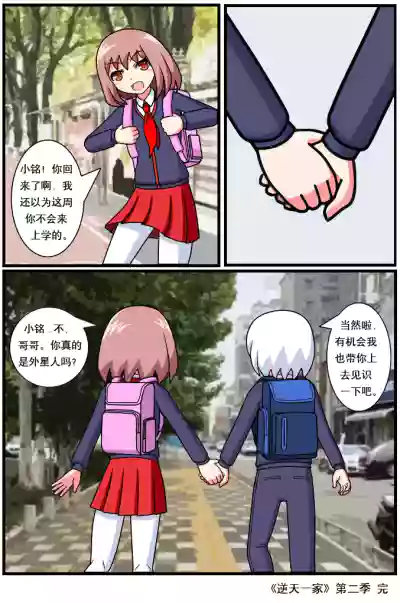 第110页图