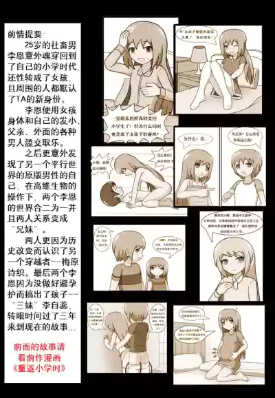 第2页图