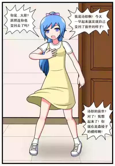 第34页图