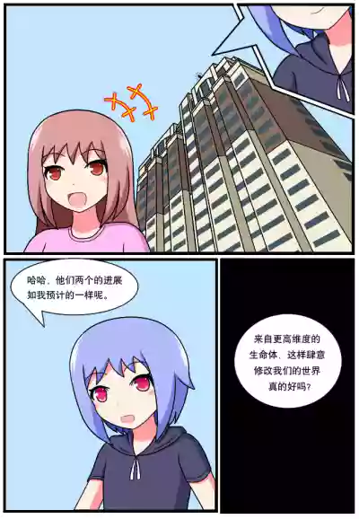 第42页图