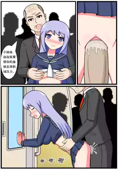 第50页图