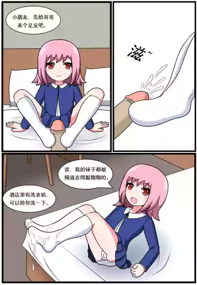 第54页图