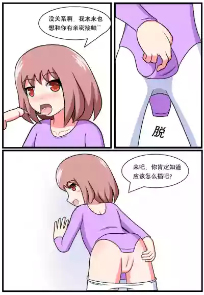 第66页图