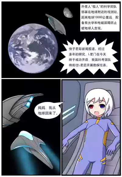第70页图