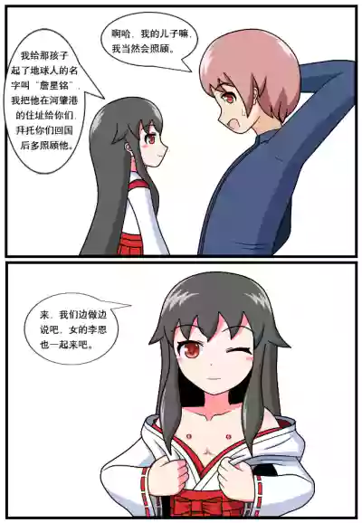 第78页图