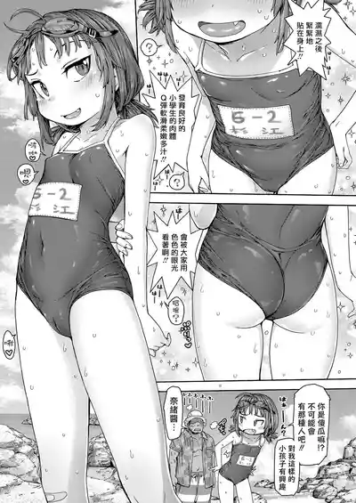 第6页图