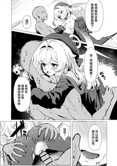 第14頁圖
