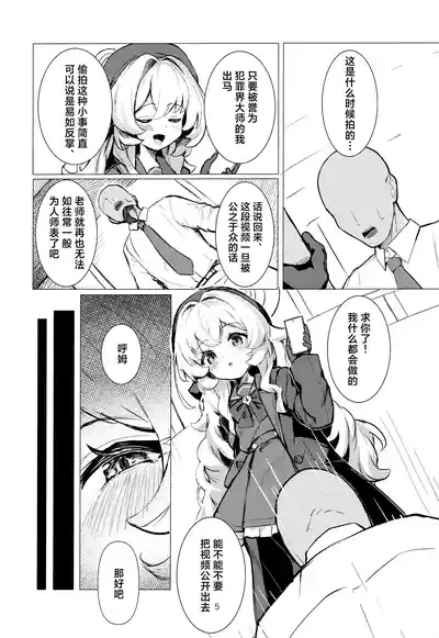 第6頁圖