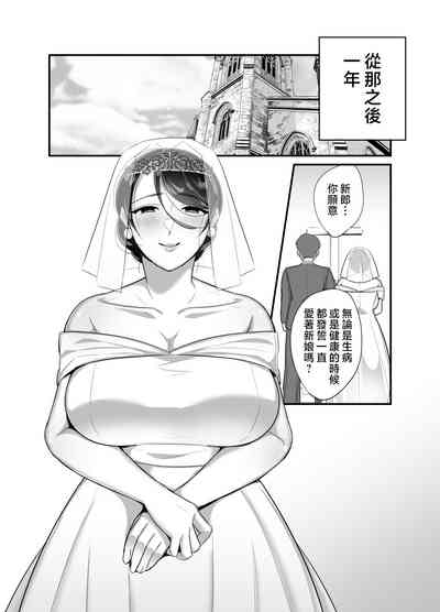 第38頁圖