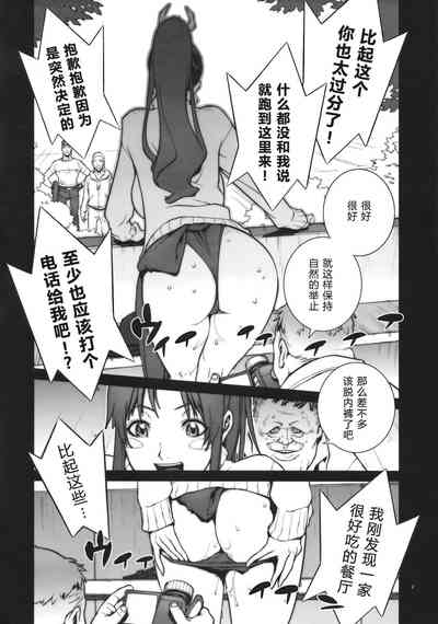 第90頁圖