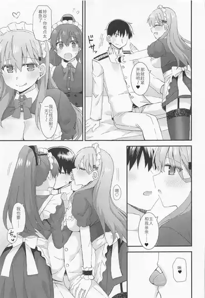 第18页图