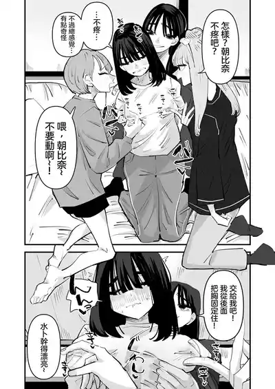 第18页 封面 - HaSM.cc