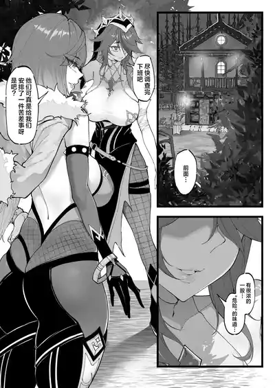 第2页图