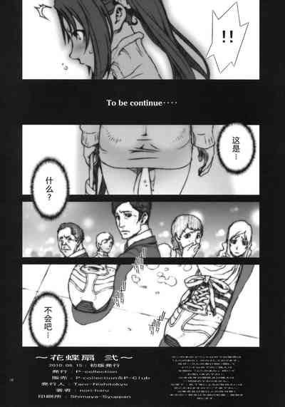 第26頁圖