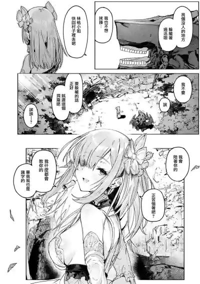 第10页图