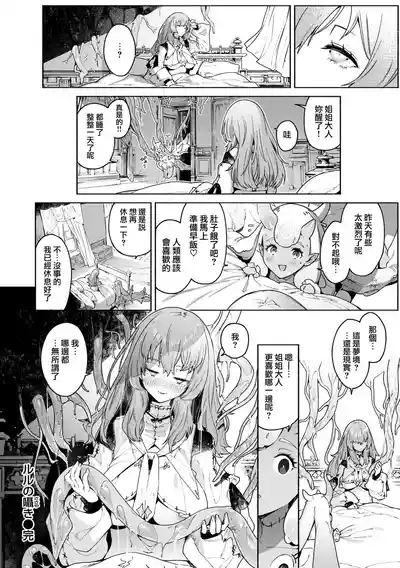 第86页图