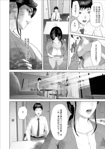 第10頁 封面 - HaSM.cc