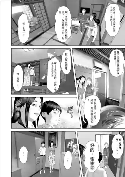 第14頁 封面 - HaSM.cc