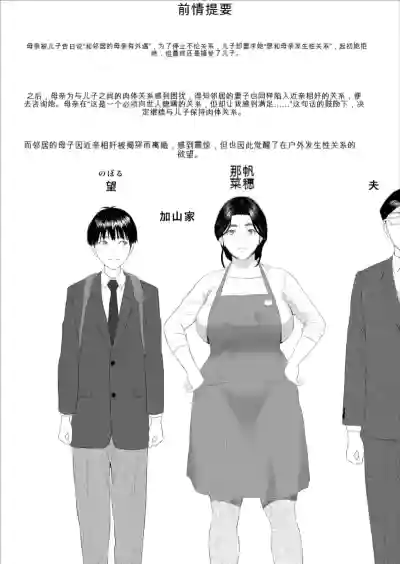 第2頁 封面 - HaSM.cc