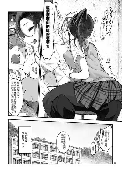第58页图