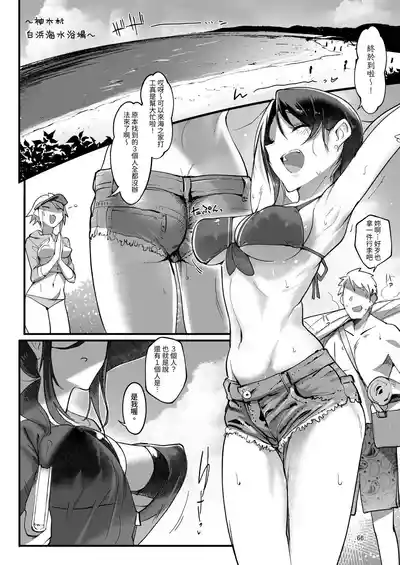 第66页图