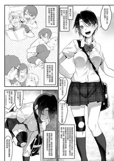第6页图