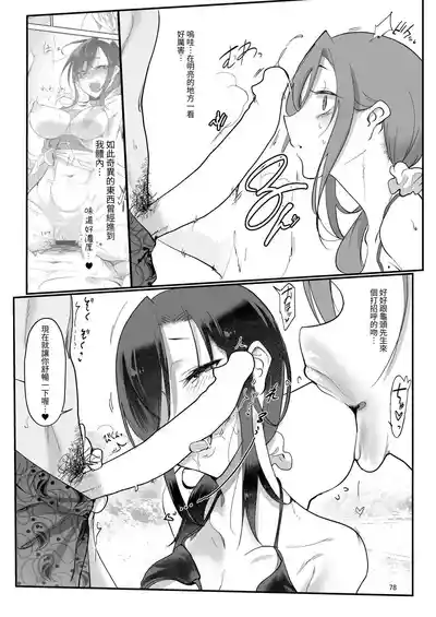 第78页图