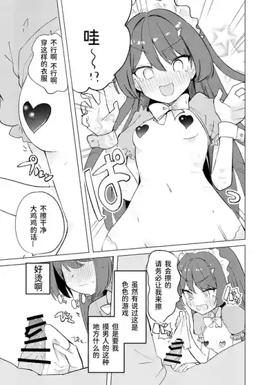 第14页图