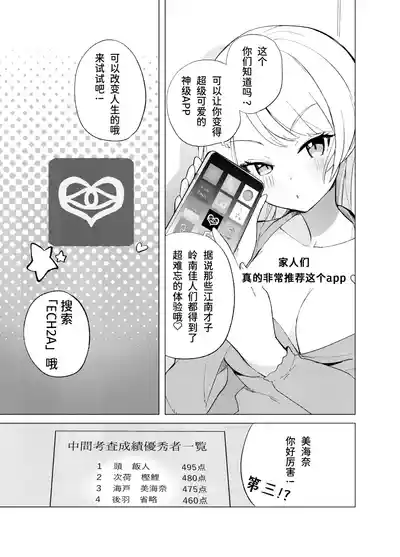 第2页图
