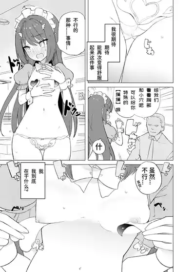 第30页图
