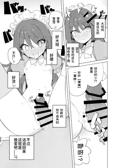 第34页图