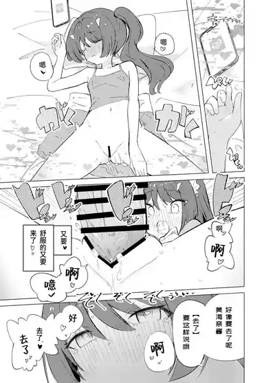 第38页图
