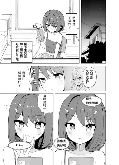 第6页图