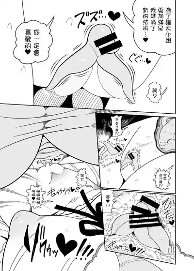 第18頁 封面 - HaSM.cc
