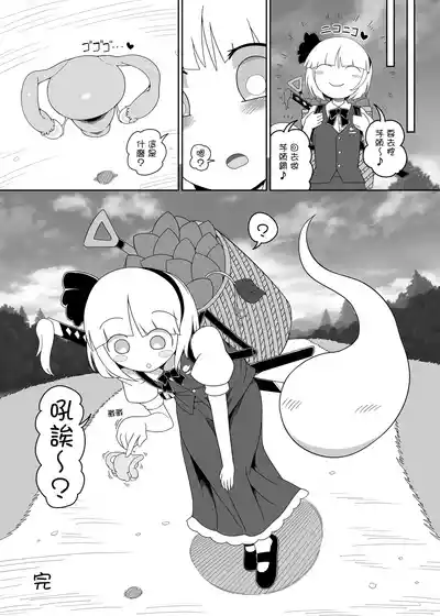 第26頁 封面 - HaSM.cc