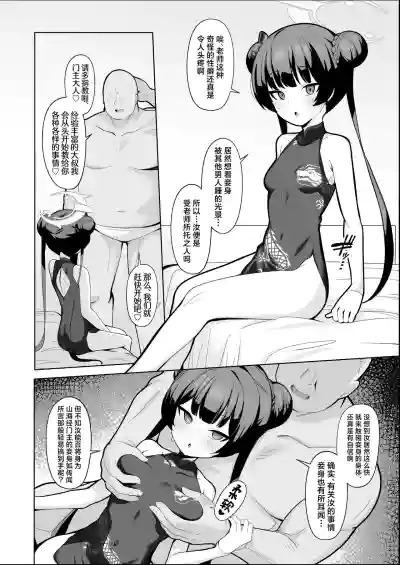 第2頁 封面 - HaSM.cc